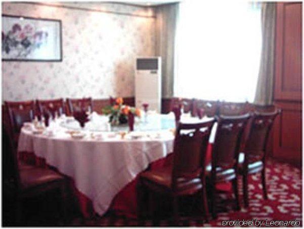 Xiamen Fortune Hotel Restaurant foto